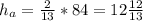 h_a = \frac{2}{13} * 84 = 12 \frac{12}{13}