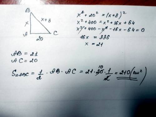 Вычислите площадь прямоугольного треугольника, если его гипотинуза на 8 см. длинее катета, а длина д