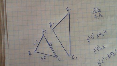 Периметры двух подобных треугольников относятся как 5: 7. найдите стороны второго треугольника,если