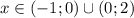 x \in (-1;0)\cup(0;2)