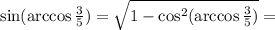 \sin(\arccos\frac{3}{5})=\sqrt{1-\cos^2(\arccos\frac{3}{5})}=