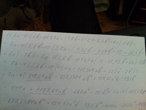 Мне надо сдавать завтра а я не могу это решить. раскройте скобки и подобные слагаемые. 1)7a-4(5,6b-1