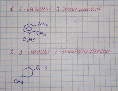 Структурная формула 1. 2-метил-3-этиланилин 2. 5-метил-2-этилциклогексан