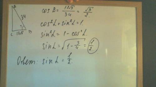 Втреугольнике abc угол c=90 градусов, bc=17 корень 3.cos ,ab=34.найдите sin b.