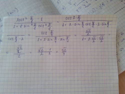 Вычислите: 2соs^2*(p/8)-1 / 1+8sin^2(p/8)*cos^2(p/8)