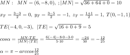 MN:\; \; MN=(6,-8,0),\; ; |MN|=\sqrt{36+64+0}=10\\\\x_{T}=\frac{3-3}{2}=0,\; y_{T}=\frac{3-5}{2}=-1,\; z_{T}=\frac{1+1}{2}=1,\; T(0,-1,1)\\\\TE(-4,0,-3),\; \; |TE|=\sqrt{16+0+9}=5\\\\cos \alpha =\frac{MN\cdot TE}{|MN|\cdot |TE|}=\frac{6(-4)-8\cdot 0-3\cdot 0}{5\cdot 10}=\frac{-24}{50}=-\frac{12}{25}\\\\ \alpha =\pi -arccos\frac{12}{25}