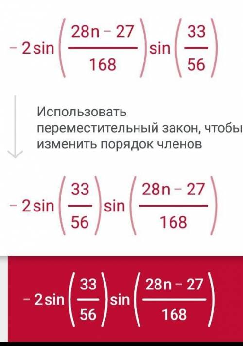 Область определения функции у=√7х-14 - √х2-15+56