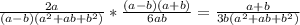 \frac{2a}{(a-b)(a ^{2}+ab+b ^{2} ) } * \frac{(a-b)(a+b)}{6ab} = \frac{a+b}{3b(a ^{2}+ab+b ^{2})}