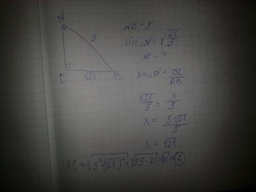 Втреугольнике abc угол c равен 90 градусов ab=5,sin a=корень 21/5 найти ac