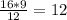 \frac{16*9}{12} = 12