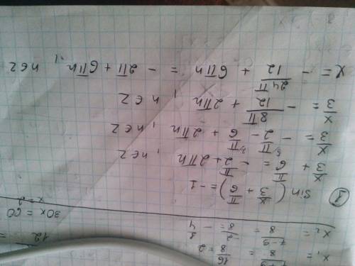 Решить уравнение 1.sin(x/3+п/6)=-1 2.cos6x=-корень 3/2