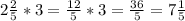 2 \frac{2}{5} *3= \frac{12}{5}*3= \frac{36}{5}=7 \frac{1}{5}