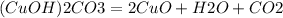 (CuOH)2CO3 =2CuO + H2O + CO2