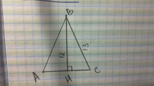 Биссектриса равнобедренного треугольника проведенная к его основанию равна 12 см. боковая сторона ра