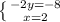 \left \{ {{-2y=-8} \atop {x=2}} \right.