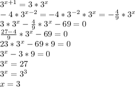 3^{x+1}=3*3^x \\ -4*3^{x-2}=-4*3^{-2}*3^x=- \frac{4}{9}*3^x \\ 3*3^x- \frac{4}{9} *3^x-69=0 \\ \frac{27-4}{9}*3^x-69=0 \\ 23*3^x-69*9=0 \\ 3^x-3*9=0 \\ 3^x=27 \\ 3^x=3^3\\ x=3