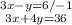 {3x- y =6/-1} \atop { 3x + 4y =36}} \right.