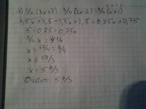 Решите уравнение: а)1/2(3x+7)-3/4(2x-2)=3/4(x+1) b)x(x-3)+x(2x-1)=3x(x-2)-3