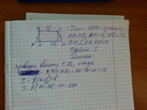 Вравнобедренной трапеции высота,проведенная из вершины тупого угла, делит большее основание на два о