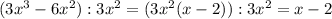 (3x^{3}-6 x^{2}): 3 x^{2} = (3 x^{2} (x-2)):3 x^{2} =x-2