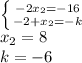 \left \{ {{-2x_2 = -16 } \atop {-2 + x_2= -k}} \right. \\&#10;x_2 = 8\\&#10;k = -6