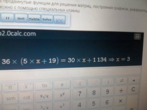 Реши уравнения и выполни проверку 1) 36(5а+19)=30а+1134 2) 725t-123t-292=912