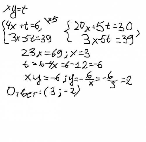 \left \{ {{4x + xy = 6,} \atop {3x - 5xy = 39.}} \right.