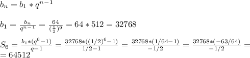 b_n=b_1*q^n^-^1 \\ \\ b_1= \frac{b_n}{q^n^-^1}= \frac{64}{ (\frac{1}{2})^9 } =64*512=32768 \\ \\ S_6= \frac{b_1*(q^6-1)}{q-1} =\frac{32768*((1/2)^6-1)}{1/2-1} =\frac{32768*(1/64-1)}{-1/2}=\frac{32768*(-63/64)}{-1/2}= \\ =64512