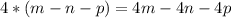 4*(m-n-p)=4m-4n-4p