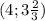 (4;3 \frac{2}{3} )