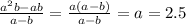 \frac{a^{2}b-ab}{a-b}= \frac{a(a-b)}{a-b}=a=2.5