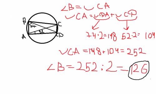 Четырехугольник авсd вписан в окружность.угол авd равен 74 градусов , угол саd равен 52 . найдите ав