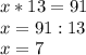 x*13=91 \\ x= 91:13 \\ x=7