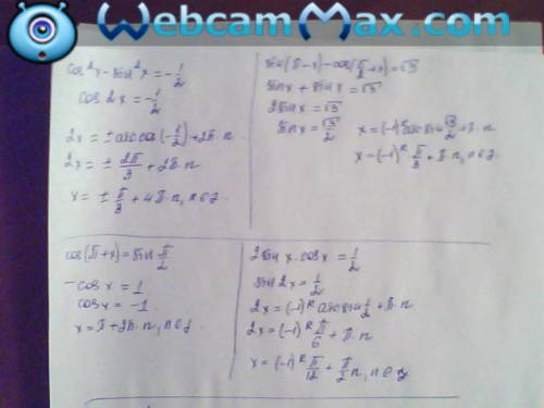 1.решите уравнение соs^2x-sin^2x=-1/2 2.решите уравнение sin(п-х)-соs (п/2+х)=корень из3 3.решите ур