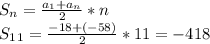 S_n= \frac{a_1+a_n}{2}*n \\ S_1_1= \frac{-18+(-58)}{2}*11=-418