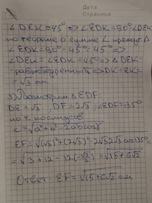 1найдите площадь поверхности пирамиды sabcd, если sa = sb = sc = sd = a, ∠asb = ∠bsc = = ∠csd = ∠asd