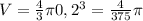 V= \frac{4}{3}\pi 0,2^3= \frac{4}{375}\pi