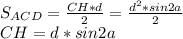 S_{ACD}=\frac{CH*d}{2} = \frac{d^2*sin2a}{2}\\&#10; CH=d*sin2a\\