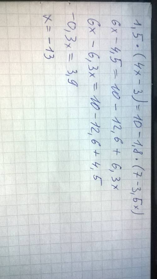 Уравнение : 1,5*(4x-3)=10-1,8*(7-3,5x)