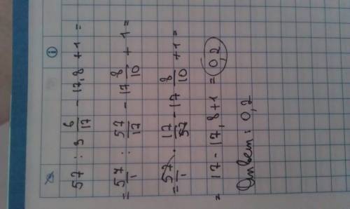 1)выполните действия: 57: 3 6/17-17,8+1 2)найдите число,12%которого равны 240 3) -0,6х=1,8х-7,2
