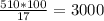 \frac{510*100}{17} =3000