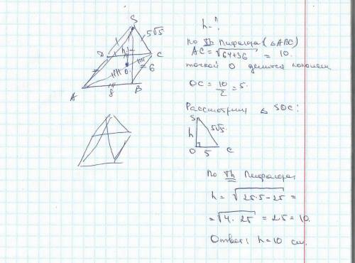 Основание пирамиды- прямоугольник со сторонами 6 и 8 см .найдите высоту пирамиды если каждое боковое