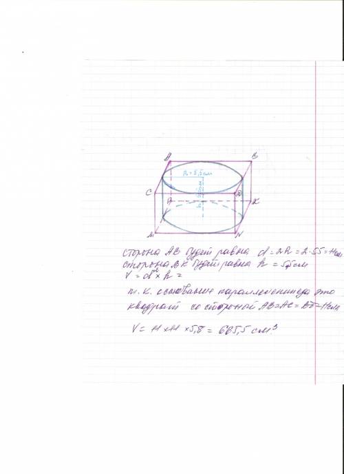 Прямоугольный параллелепипед описан около цилиндра, радиус основания и высота которого равны 5,5. на