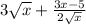 3 \sqrt{x} + \frac{3x-5}{2 \sqrt{x} }