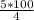 \frac{5*100}{4}