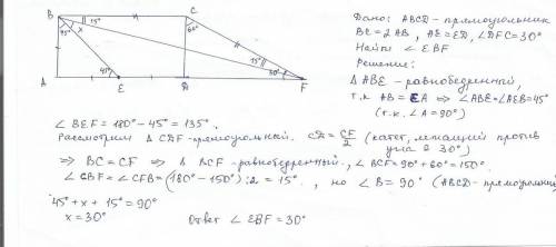 Прямоугольник авсd, сторона вс в два раза больше стороны ав. на продолжении стороны ad за точку d вз