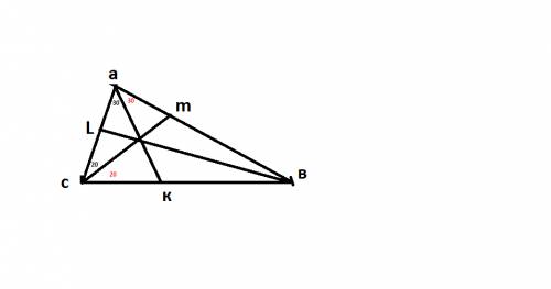 Вданном треугольнике abc проведены биссектрисы ak, bl и cm. дано, что угол kac = 30 градусов и угол