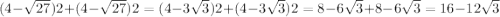 (4-\sqrt{27} )2+(4-\sqrt{27} )2=(4-3\sqrt{3} )2+(4-3\sqrt{3} )2=8-6\sqrt{3} +8-6\sqrt{3} =16-12\sqrt{3}