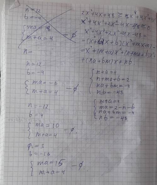 Решите неравенство. logx+5(2x+4x+