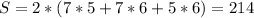 S=2*(7*5+7*6+5*6)=214